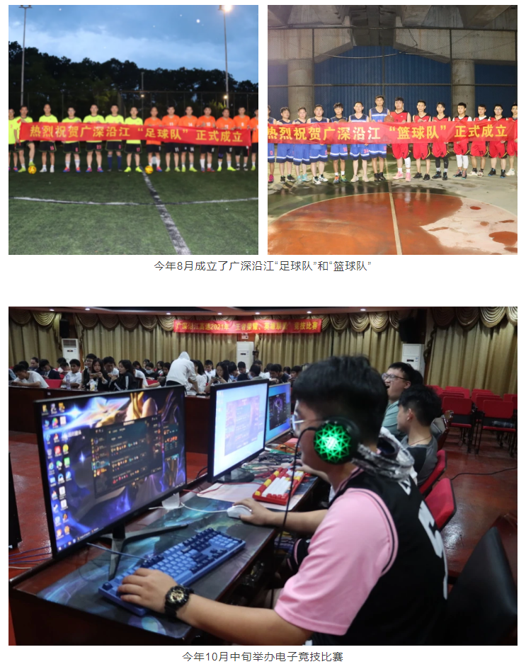 廣深1.png