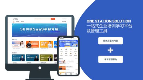 賦能房產(chǎn)經(jīng)紀(jì)新生態(tài) 58同城安居客升級打造房產(chǎn)經(jīng)紀(jì)大學(xué)2.0，開辟企業(yè)服務(wù)新戰(zhàn)略